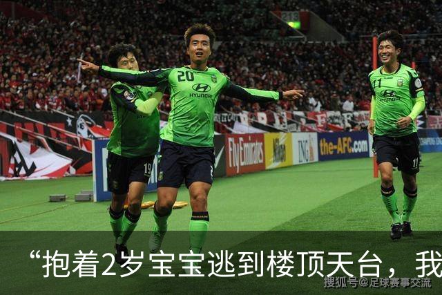 “抱着2岁宝宝逃到楼顶天台，我的腿到现在还是软的……”杭州亚奥城21楼住户家起火，初步了解主要燃烧物质为床、被褥等生活可燃物